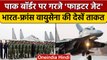 Indian-France Air Force Exercise: jodhpur में Pak बॉर्डर पर दिखा भारत का सौर्य| वनइंडिया हिंदी *News