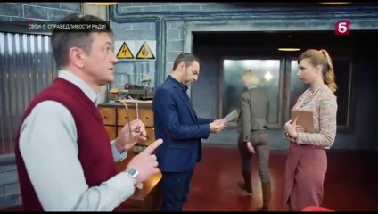 Свои - 5 сезон / 42 серия