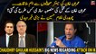 How was Imran Khan's brutal attack planned? Ch Ghulam Hussain breaks big news