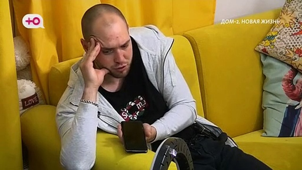 Дом-2. После заката (08.11.2022)