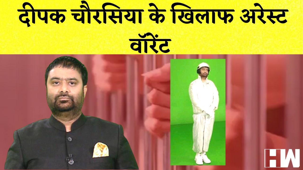 Deepak Chaurasia News: दीपक चौरसिया 21 November...