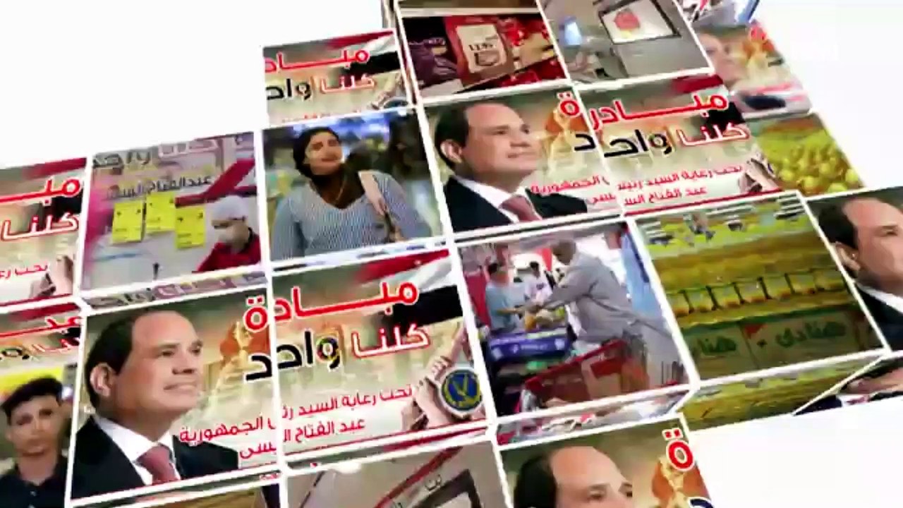 مواصلة فعاليات المرحلة الثالثة والعشرين من مبادرة كلنا واحد برعاية رئيس الجمهورية