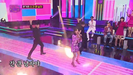 남자들 클릭 금지 흥 텐션 간 크게 올려줄 은가은 ‘간 큰 남자’♬ TV CHOSUN 221108 방송