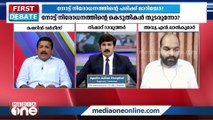 'പുതിയ നോട്ടുകളിൽ മൈക്രോചിപ്പുണ്ടാകും എന്ന് വരെ പറഞ്ഞവരാണിവർ...'