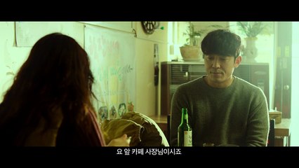 [요정] 티저 예고편