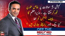 Off The Record | Kashif Abbasi | ARY News | 8th November 2022