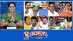 Modi Ramagundam Visit-CM KCR | KTR & Sabitha-Nizam Students | TRS & BJP Buying Allegations | YouTube Study-MBBS Seat | V6 Teenmaar