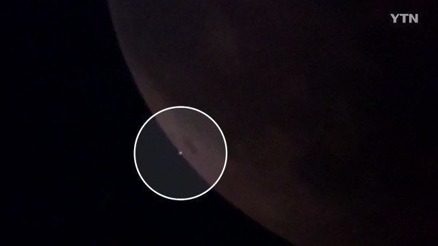 '개기월식'·'천왕성 엄폐' 동시에 발생 / YTN