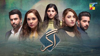 Agar - Episode 03 - ( Junaid Khan - Hina Altaf - Juggan Kazim ) 8th November 2022