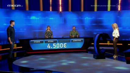 The Chase: Απογοητεύτηκε η Μπεκατώρου με τον παίκτη που δεν ήξερε το τραγούδι του Ρέμου