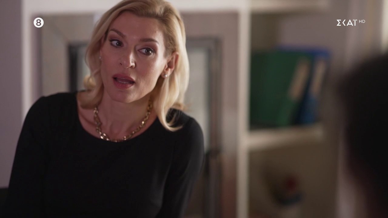 ΑΓΡΙΑ ΓΗ - ΕΠΕΙΣΟΔΙΟ 37