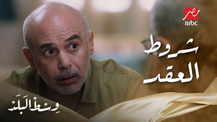 نجيب عمل الصح مع فوزي وشريكه في القهوة علشان يضمن حق كل واحد