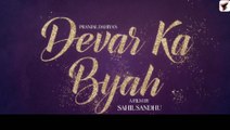 Pranjal Dahiya - Devar Ka Byah | Shiva Choudhary | Aman Jaji | Sahil Sandhu | New Haryanvi DJ Song