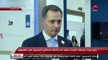 رئيس وزراء بلجيكا لـ يحدث في مصر: أتمنى أن تتوقف الحرب ( الروسية – الأوكرانية ) فهي تؤثر على الأمن الغذائي العالمي