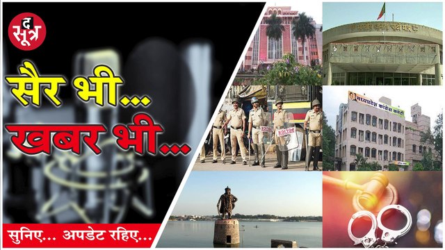 विदेश राज्य मंत्री वी मुरलीधरन दो दिवसीय ब्राजील के दौरे पर, टी-20 वर्ल्ड कप के सेमीफाइनल में न्यूजीलैंड से भिड़ेगा पाकिस्तान