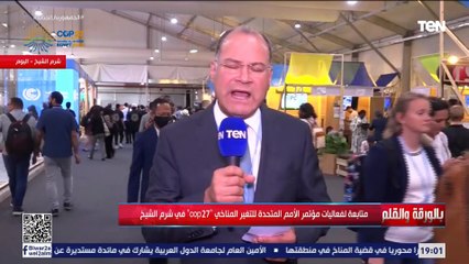 الديهي يستعرض نشاط الرئيس السيسي في ثالث أيام قمة المناخ بشرم الشيخ