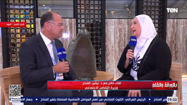 الفقراء أول المتأثرين بالملف المناخي .. وزيرة التضامن تكشف دور الوزارة في مؤتمر المناخ COP27