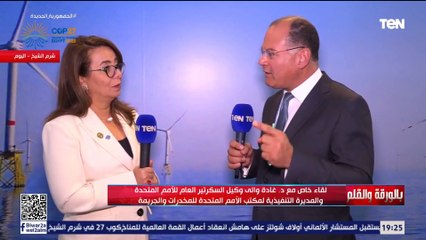 لقاء مع د.غادة والي على هامش فعاليات مؤتمر قمة المناخ