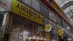 KOREAN STREET FOOD - Spicy Rice Cake | STREET FOODIES