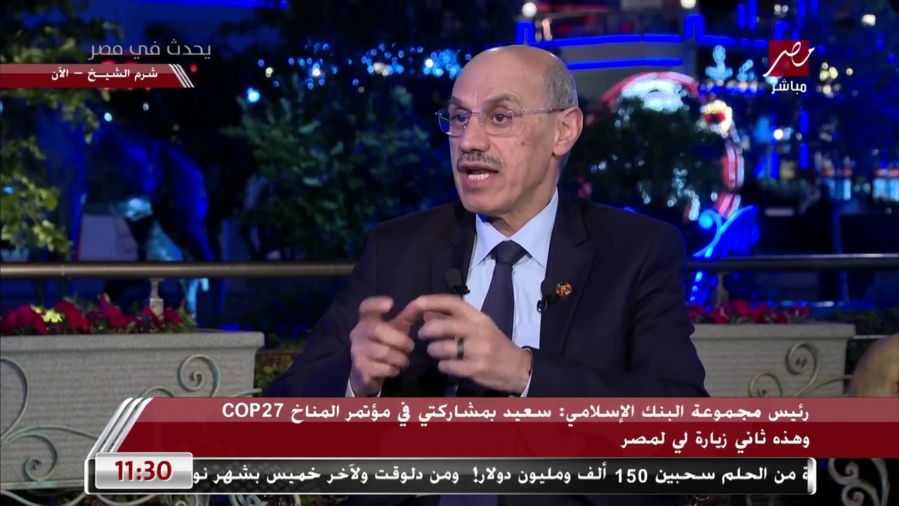 رئيس مجموعة البنك الإسلامي: نحن لسنا أطرافا متف...