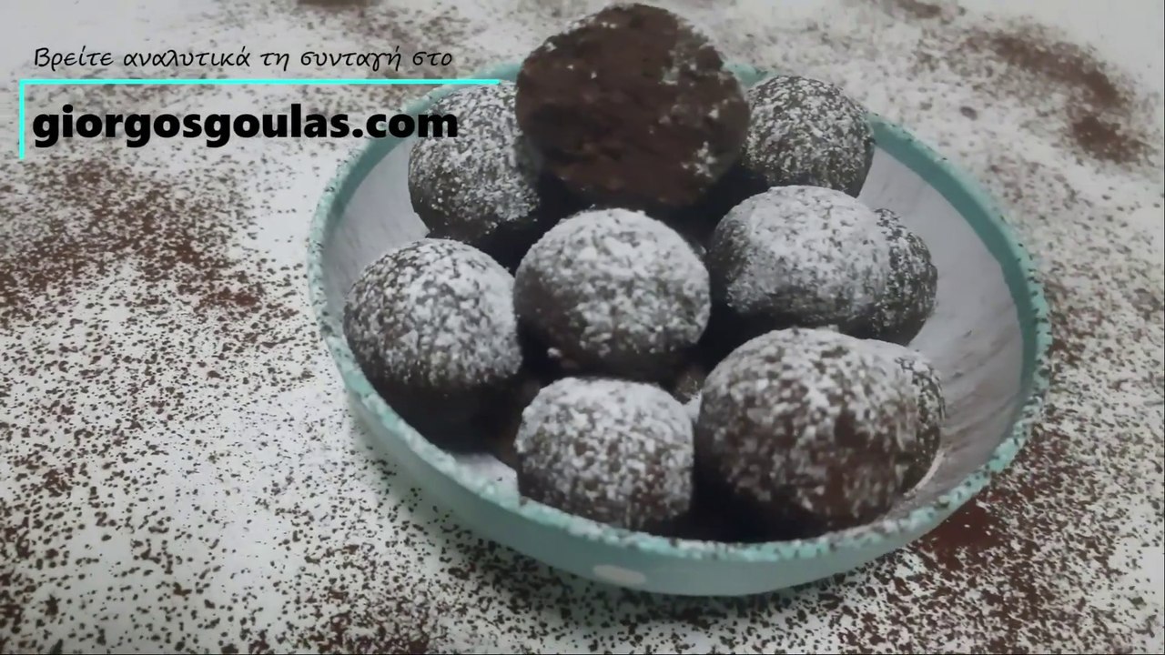 Chocolate and Coconut Truffles / Σοκολατένια Τρουφάκια Με Καρύδα