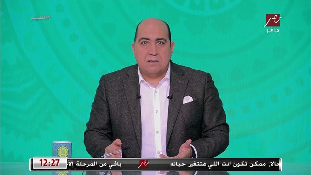 مهيب عبد الهادي: مدرب المنتخب الأولمبي طلب الاستغناء عن الحضري.. ازاي ده يبقي بشكل معلن مفيش اي احترام لتاريخ الراجل ده!!