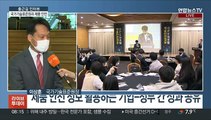 [출근길 인터뷰] 안전한 제품 고르려면 꼭 'KC 인증마크' 확인하세요