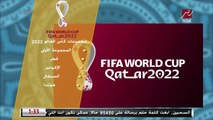 من يتاهل عن مجموعات كأس العالم.. توقعات غريبة من بشير التابعي ومفاجآت إفريقية من ياسر ريان