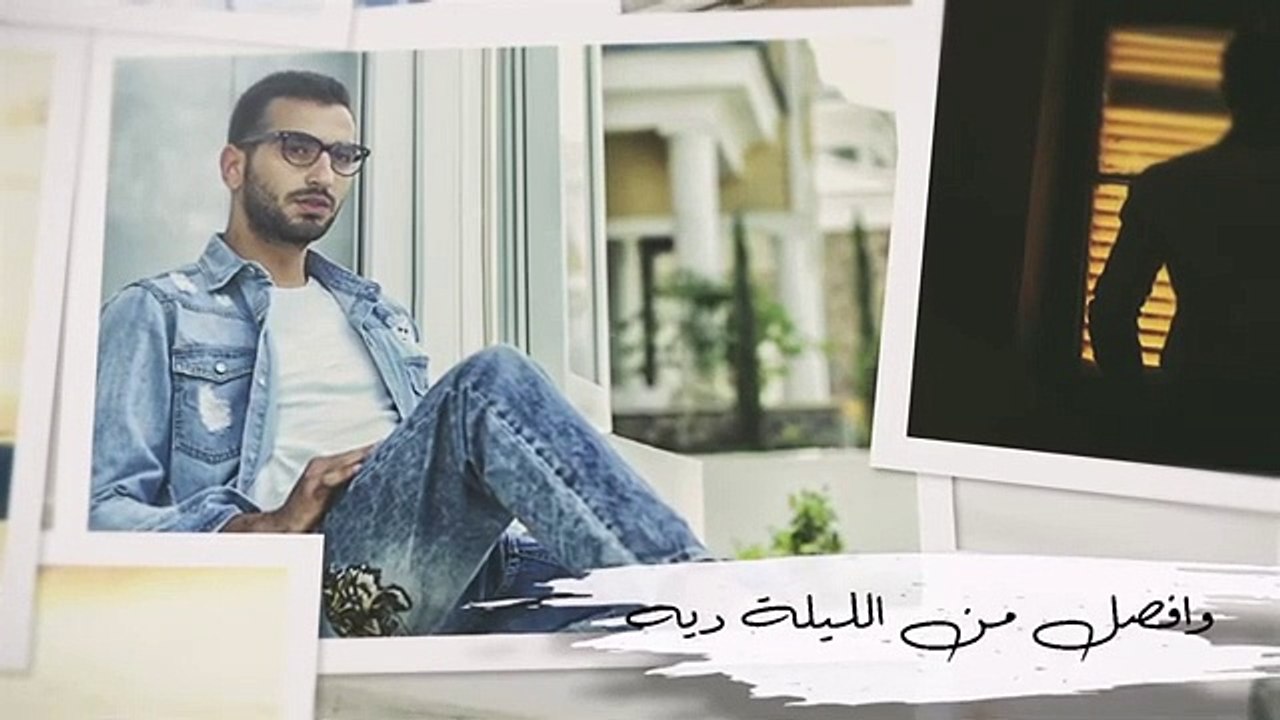 El Nafseya   Mohamed El Sharnouby Lyrics video محمد الشرنوبي   أغنية النفسية(