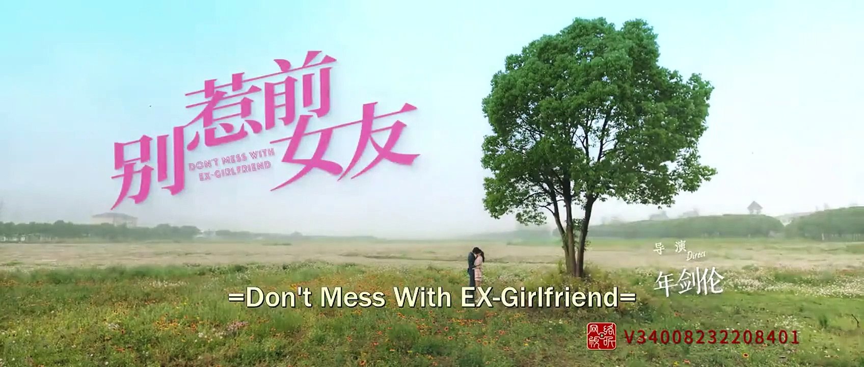 Ex's Revenge (2022) Episode 17 English Subbed