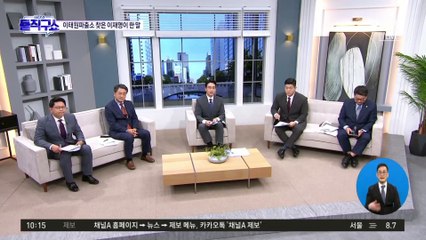 이재명 “책임은 말이 아닌 행동으로 지는 것”