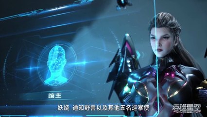 [Multi Sub] Swallowed Star Season 2 Episode 35 [61] English Subtitle