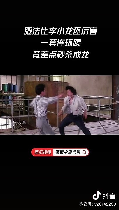 APA jepa jepa jaki chain funy fight scene