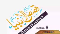 Qasas Ul-Anbiya - Part 6 - | Qasas ul Quraan | Siratul Anbiya |  kasas Ul-Anbiya In Urdu | By Sheikh Makki Al-Hijaazi #islamistruth