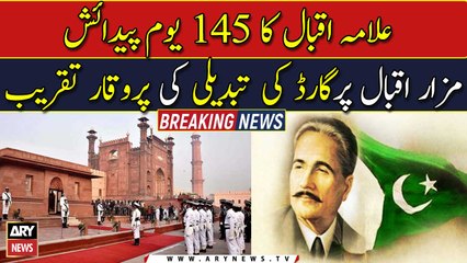 Allama Iqbal Birth Anniversary, Guard Changing Ceremony At Iqbal Tomb