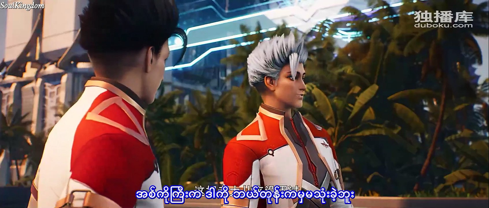 ကြယ်တာရာရှင်းတမ်း -ep7 mmsub