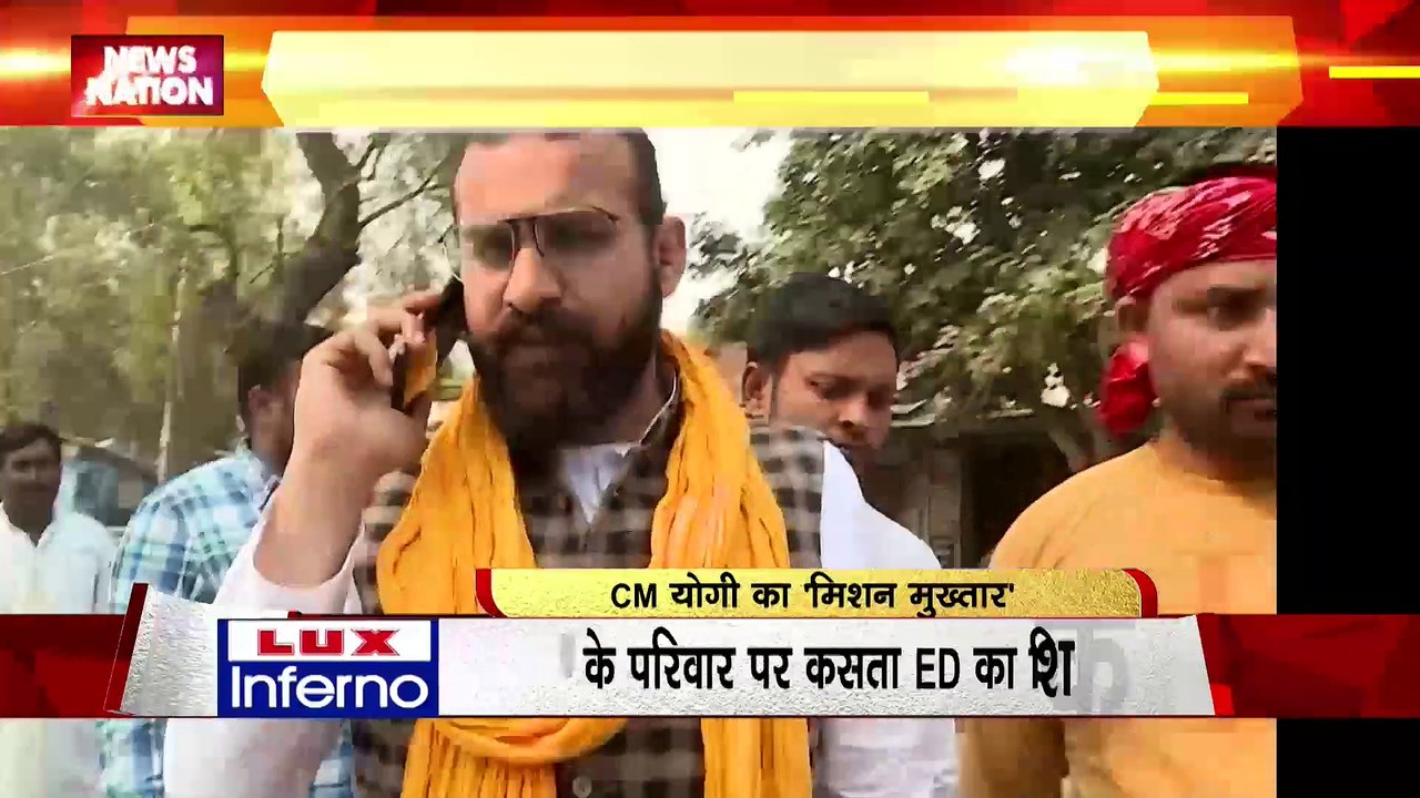 Rashtramev Jayate : मुख्तार के गुर्गों पर ED ने कसा शिकंजा | UP News |