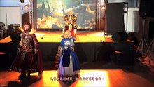 2021  FFK-14  駁二動漫祭  狼之雫  舞台劇  -  Fate   Zero (4K字幕)
