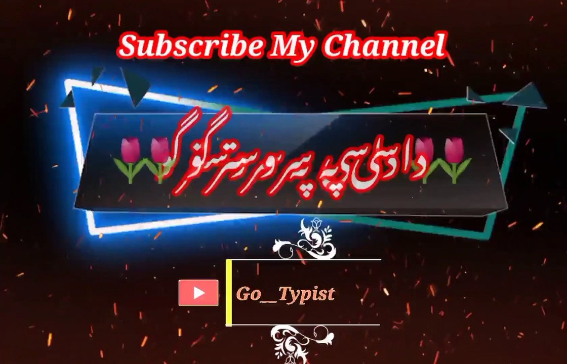 Dasi pa saro stargo | pashto poetry | pashto black screen status | go__typist