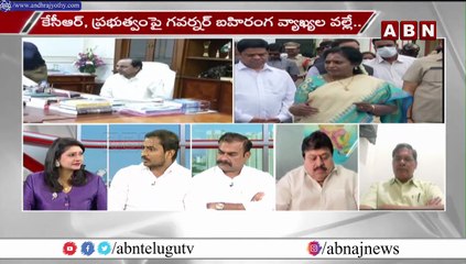 Sama Ram Mohan Reddy_ గవర్నర్, సర్కార్ మధ్యలో ప్రజలు నలిగిపోతున్నారు _ ABN @ Break Fast News