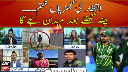 Babar Azam goes extra mile to reclaim his form ahead of semi-final