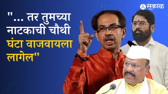 Abdul Sattar on Supriya Sule | सत्तरांच्या विरुद्ध वादात उद्धव ठाकरेंची उडी | Uddhav Thackeray