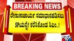 Davangere SP Briefs CM Basavaraj Bommai On Renukacharya Nephew Chandru Case | Public TV