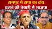 Uttar Pradesh By-Election:Rampur में Samajwadi Party का दांव चलने की तैयारी में BJP| Rampur|Khatauli