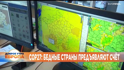 Новости дня | 9 ноябрь — утренний выпуск