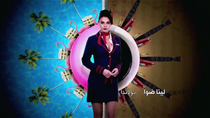 مسلسل الطائر المجروح الموسم 1 الحلقه 44