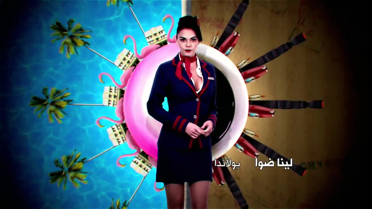 مسلسل الطائر المجروح الموسم 1 الحلقه 46