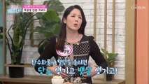 혈당 잡고 다이어트에도 도움을 주는 탄수화물 ‘카무트’ TV CHOSUN 221109 방송