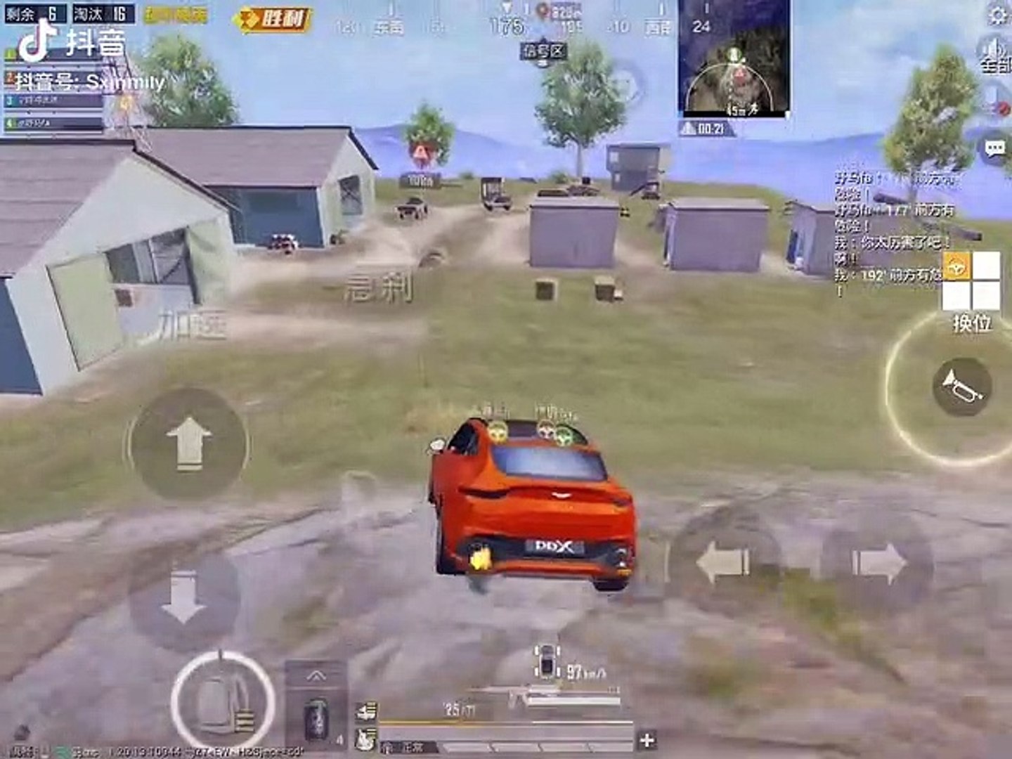 Pubg funny moments #pubg #funny