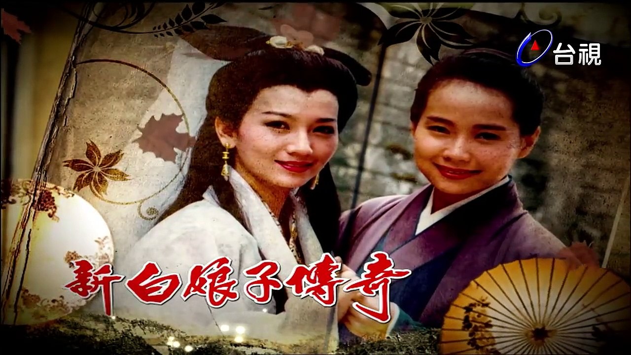 The Legend of the White Snake EP02 (1992)